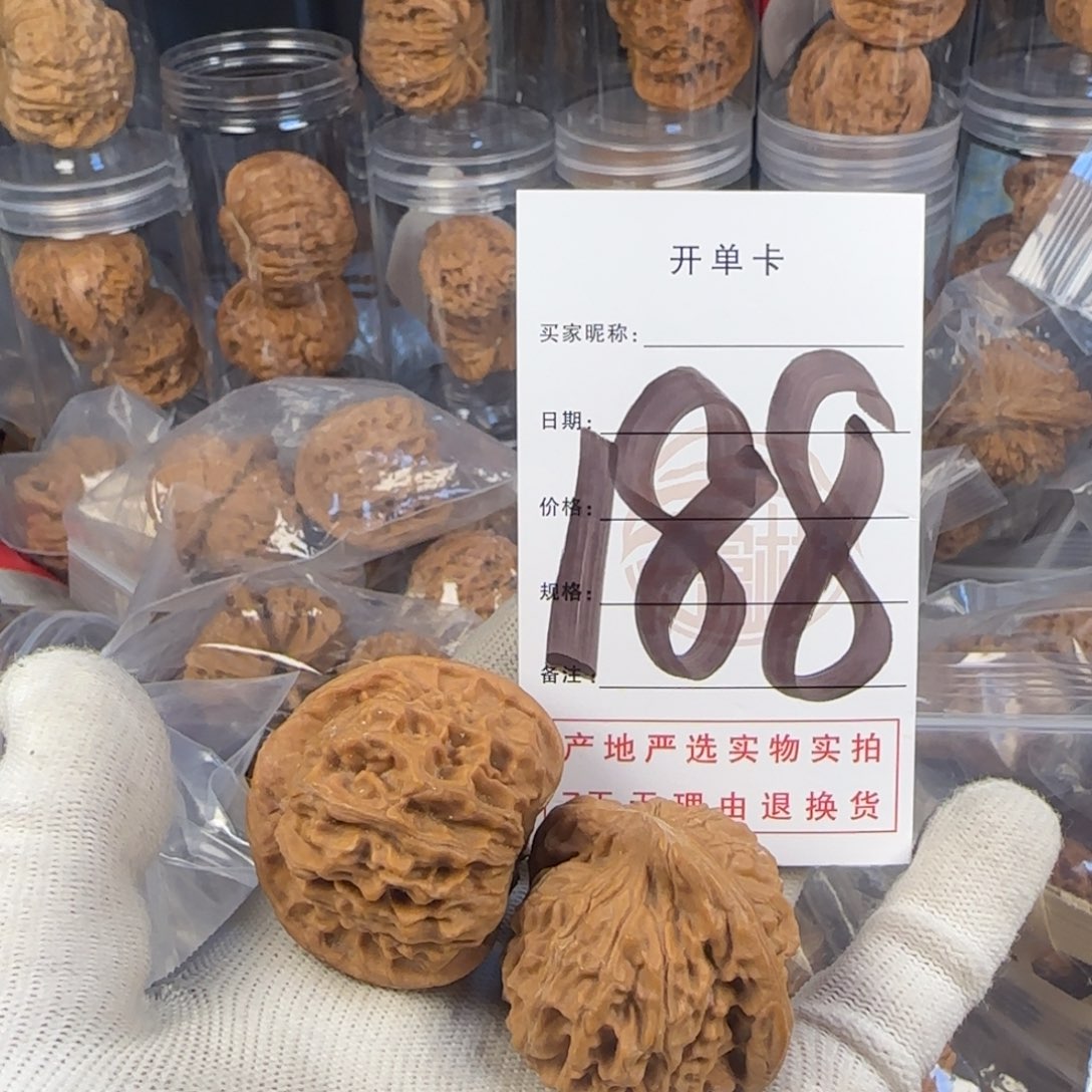 文玩核桃吊坠向****方