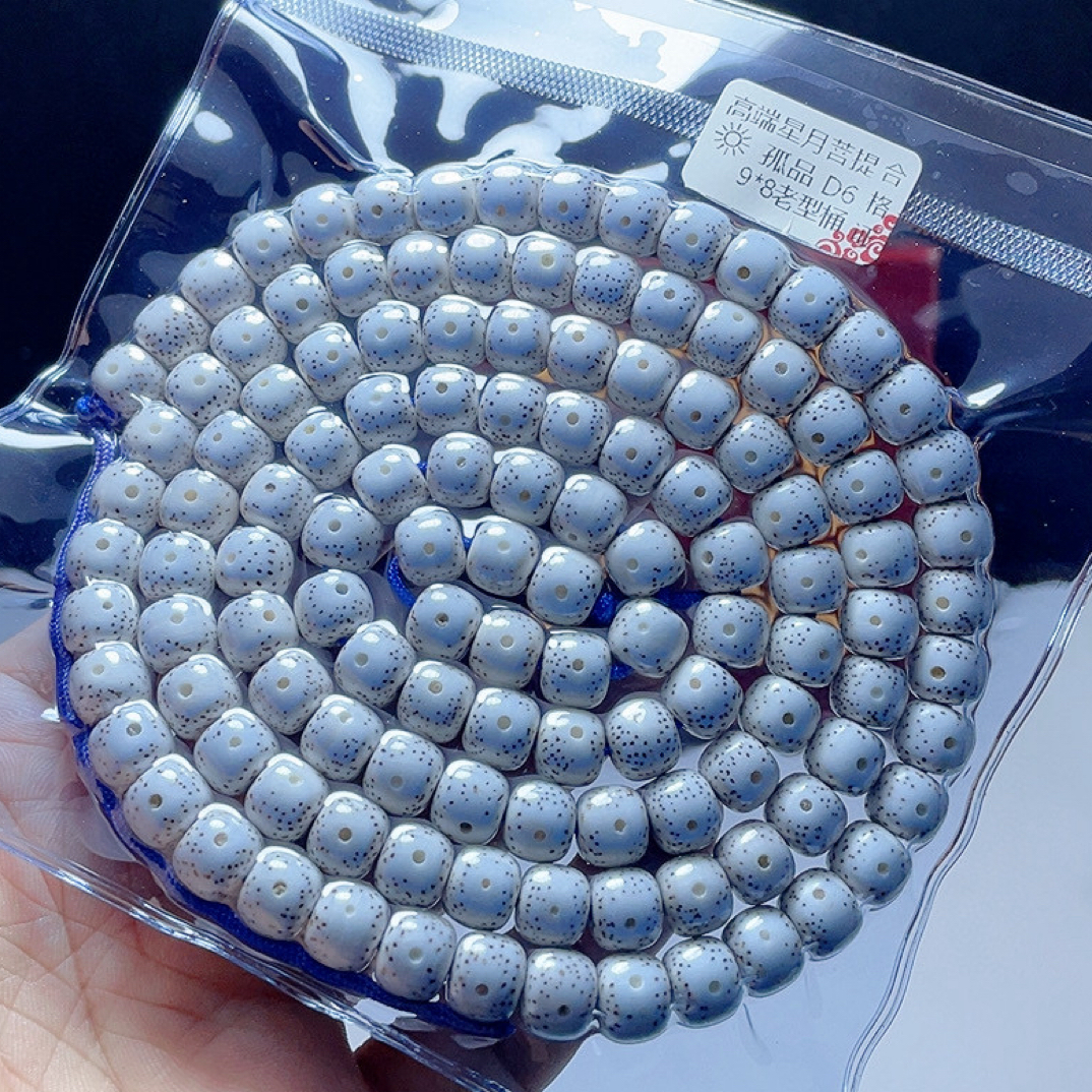 D6孤品9*8老型桶月朗星稀牛毛细星