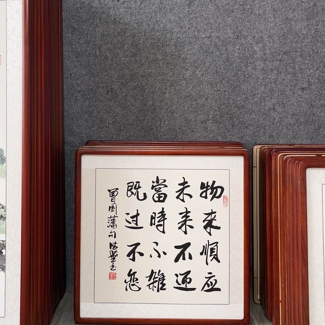 国画书画作品带框63×63