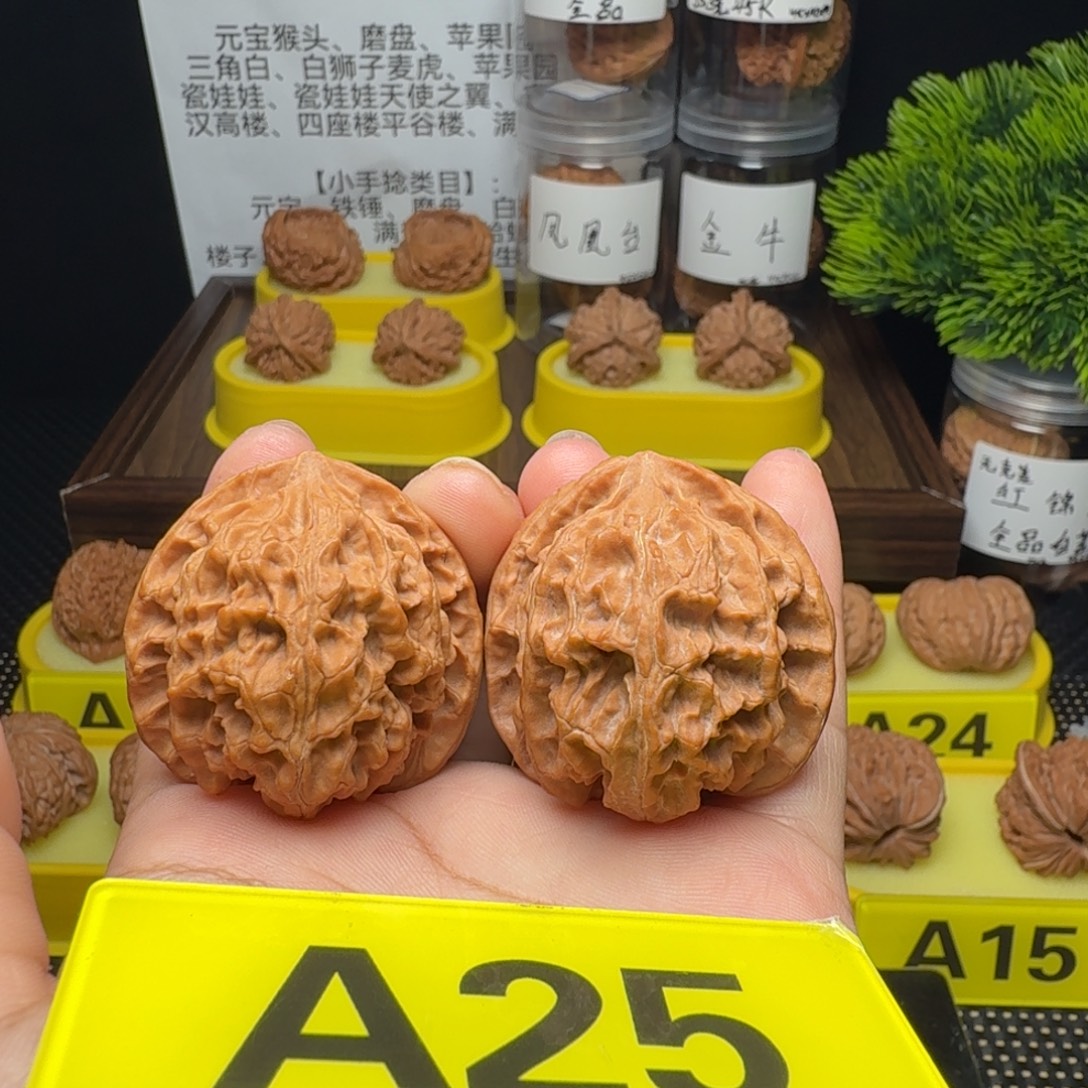 文玩核桃吊坠苹果园三围同尺39全品白茬，福利价