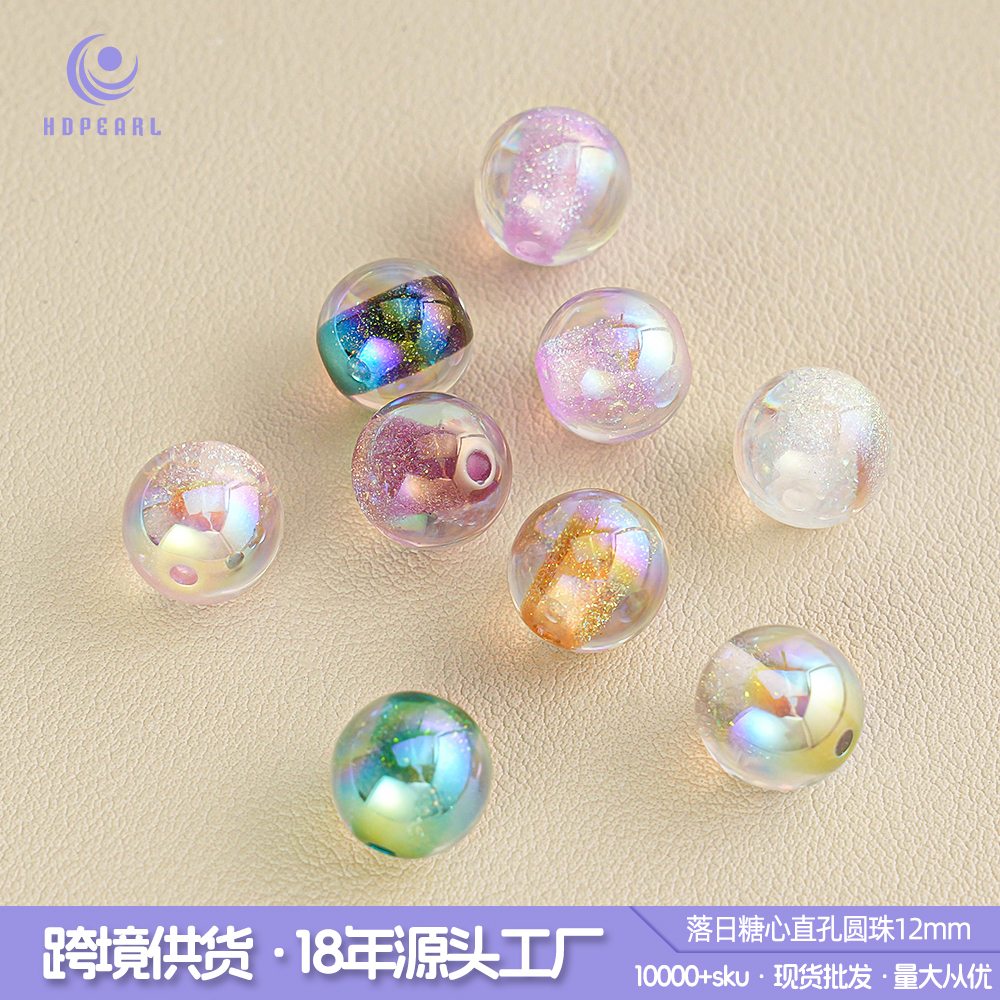 【海家】B010 人鱼糖心1.5直孔圆珠16MM