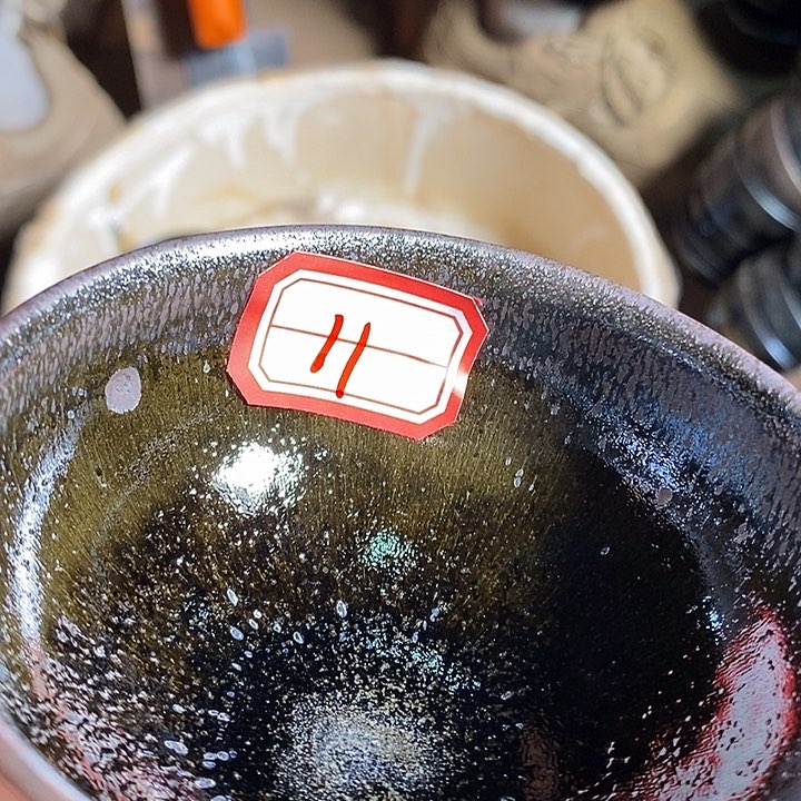 茶盏暮*通天龙窑通天龙窑