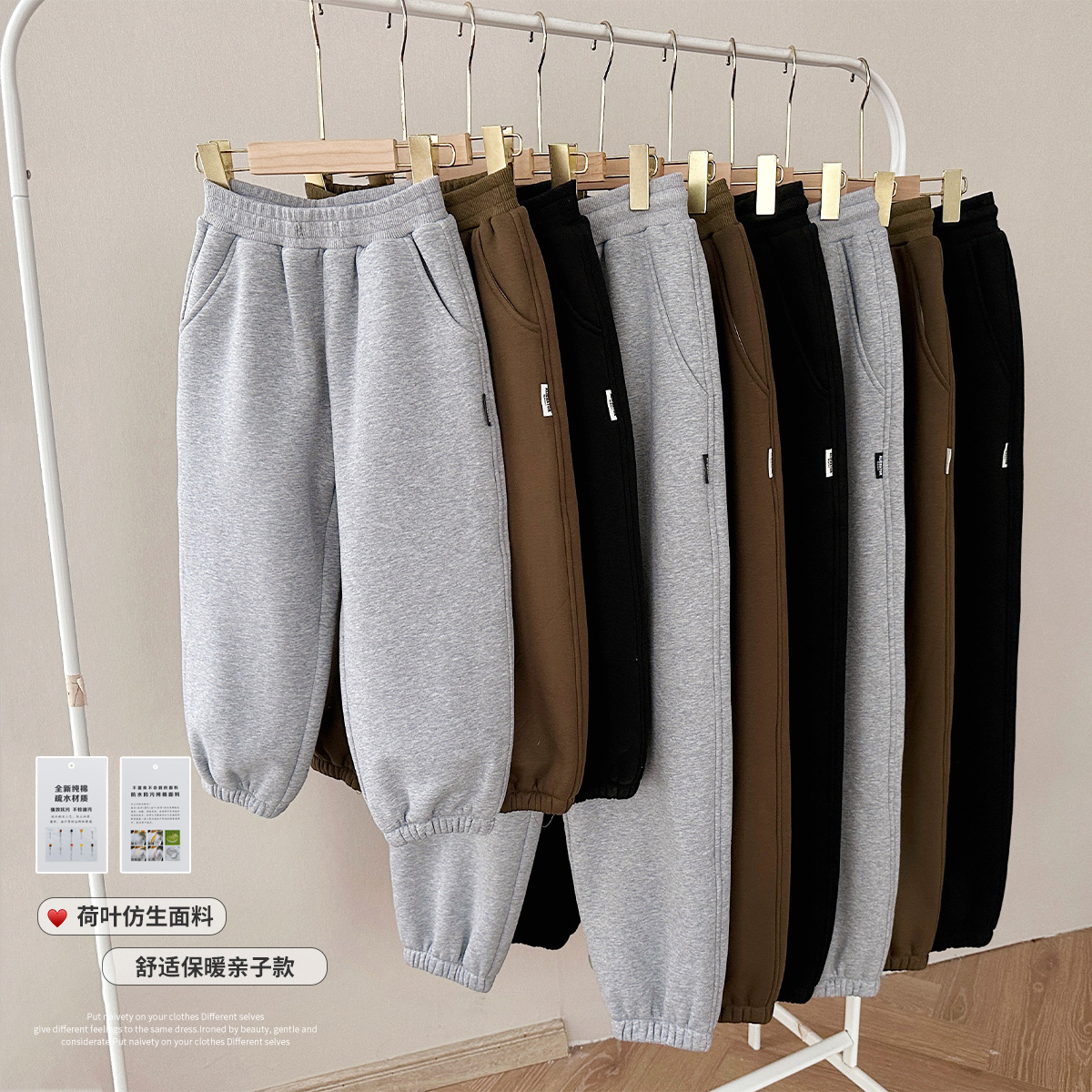 【一家入 沫沫妈】2023冬款儿童舒适亲子保暖防污休闲卫裤G34PJ121