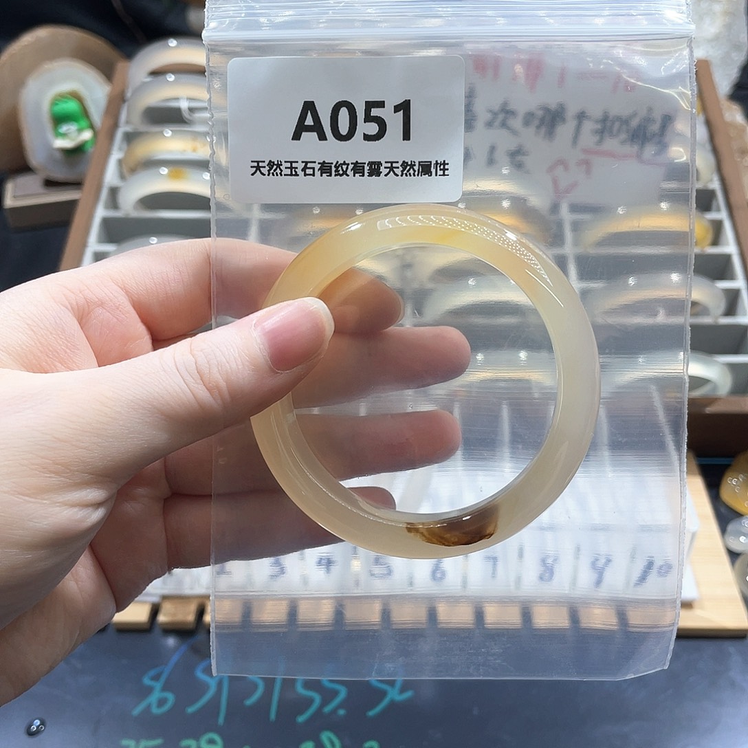 十***一玛瑙/玉髓手镯未镶嵌