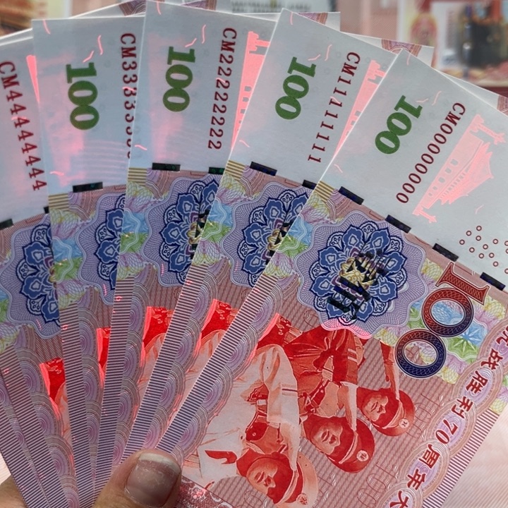 十张通天号钰芽专拍链接
