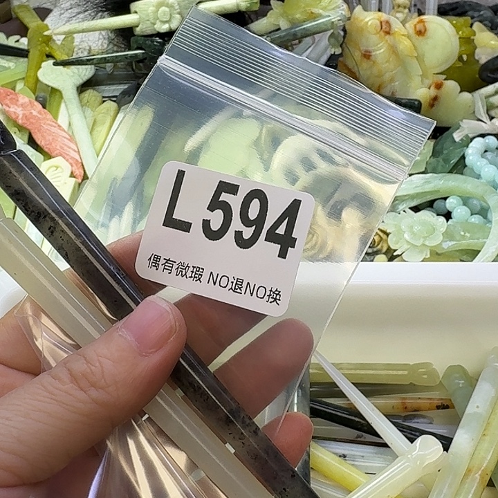 柳***柳蛇纹石玉合金发饰