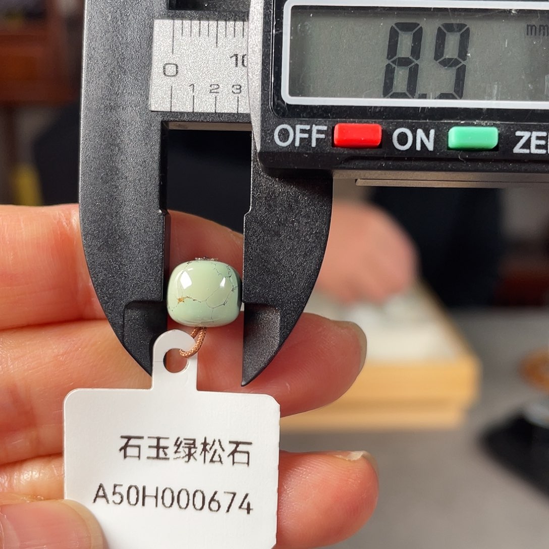 绿松石珠子未镶嵌