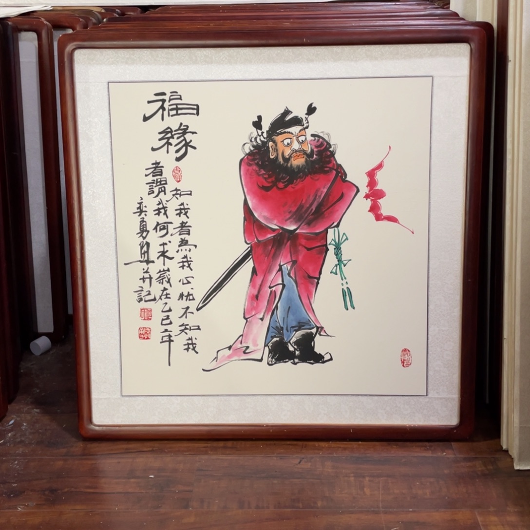 国画带框尺寸63*63厘米