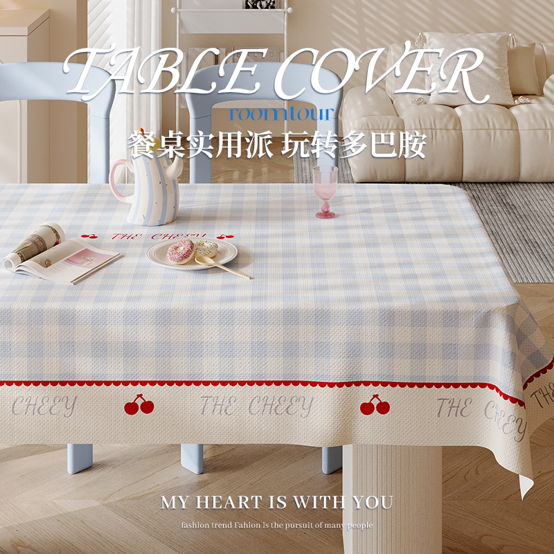 今后奶油风餐桌布樱桃格子防油防烫防水茶几仿麻桌布