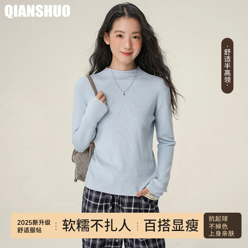 千朔奶fufu软糯针织衫上衣女秋冬内搭打底衫女士新款半高领毛衣女