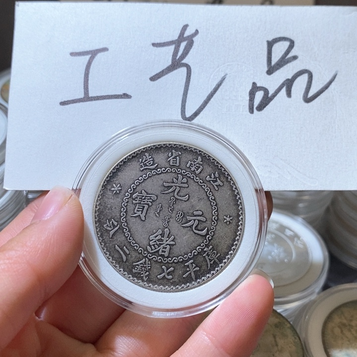 弃**?高仿现代工艺品江南