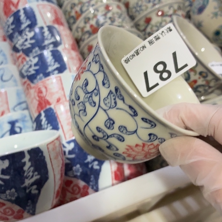 茶具微暇，介意勿拍