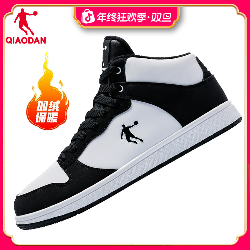 【加绒】乔丹秋冬板鞋高帮男女款潮流情侣经典黑白休闲鞋运动鞋男鞋