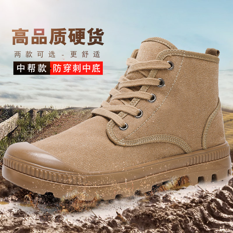 升级超轻防穿刺户外耐磨防滑防刺穿工作鞋牛津帆布舒适透气休闲鞋