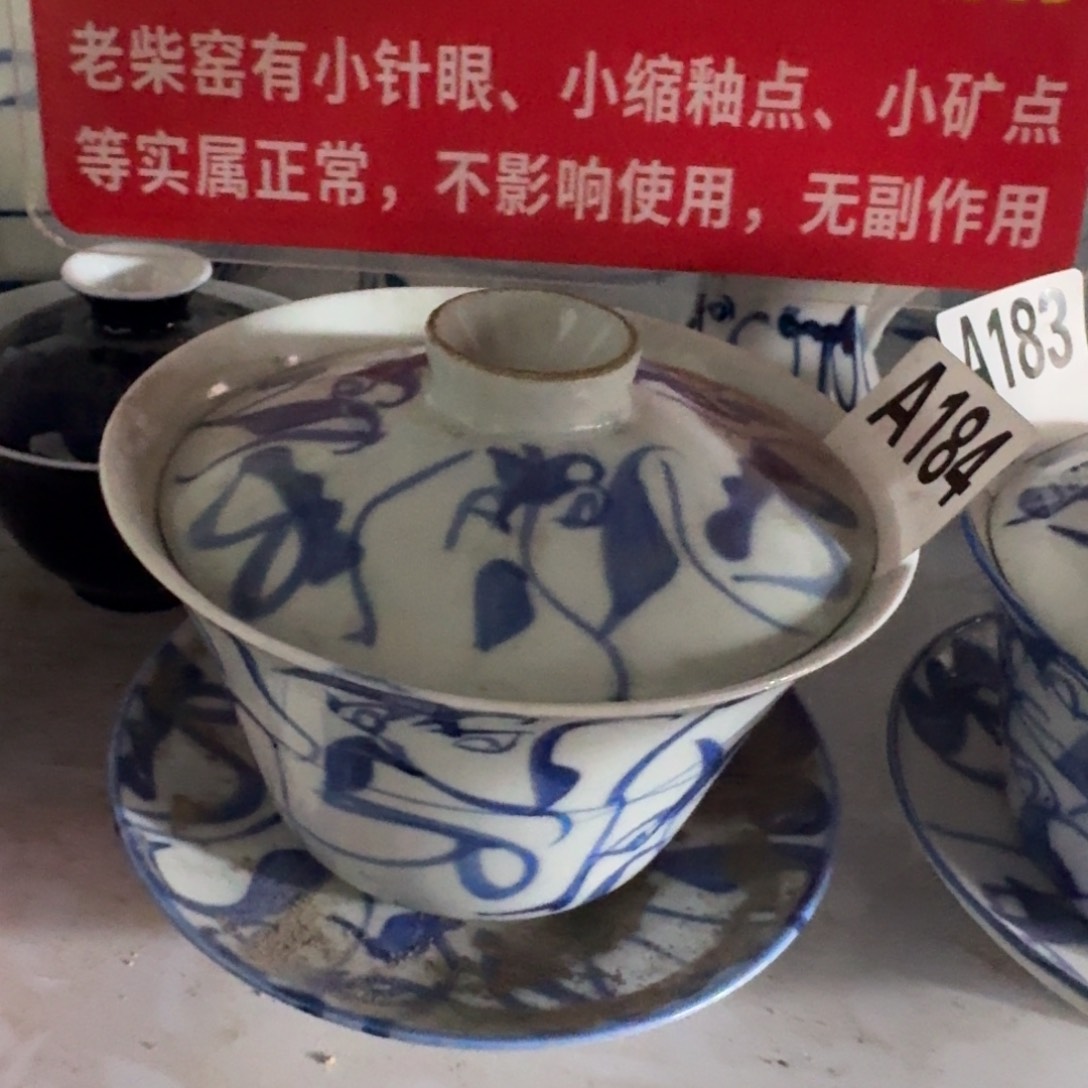 全手绘柴窑，京东包邮