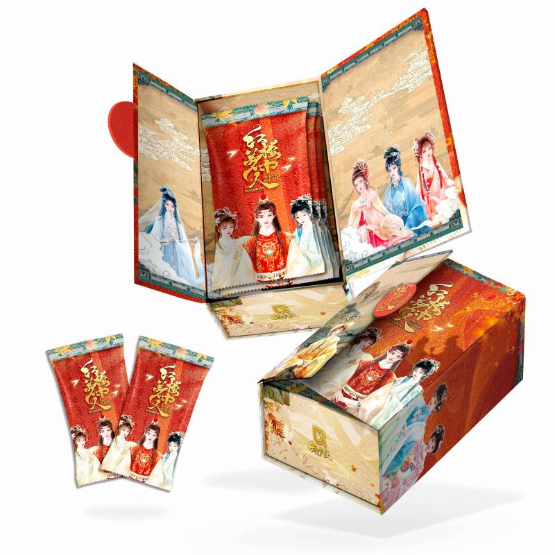 【哑西西】趣卡社《红楼梦中人》珍藏卡牌系列（代拆）