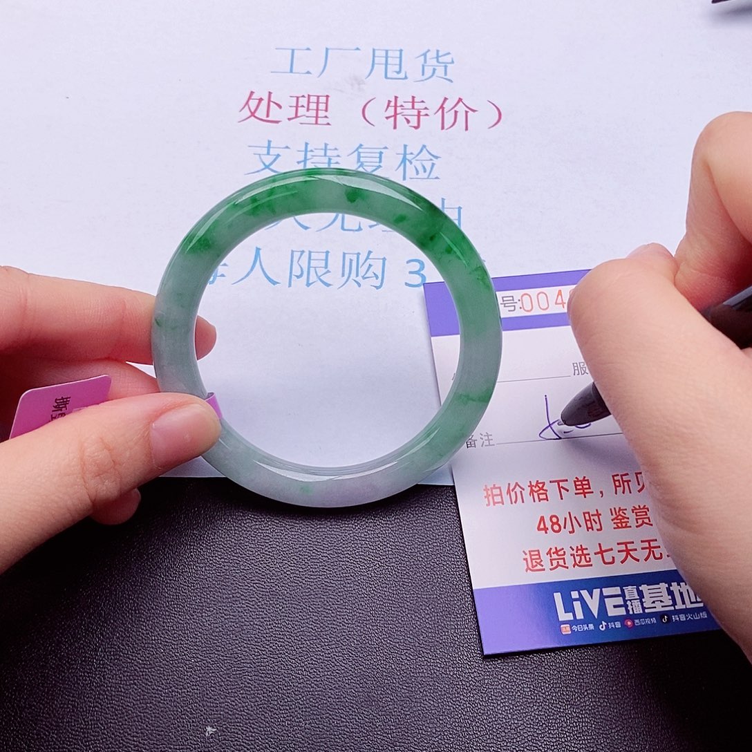 拍下实物为准00000