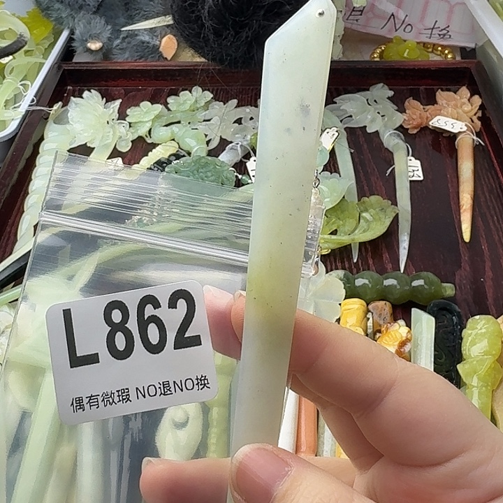 *****蛇纹石玉合金发饰