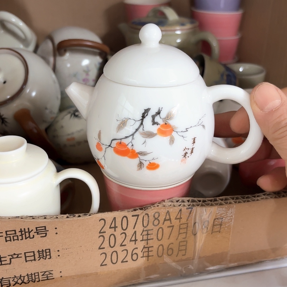 微瑕介意不要下单