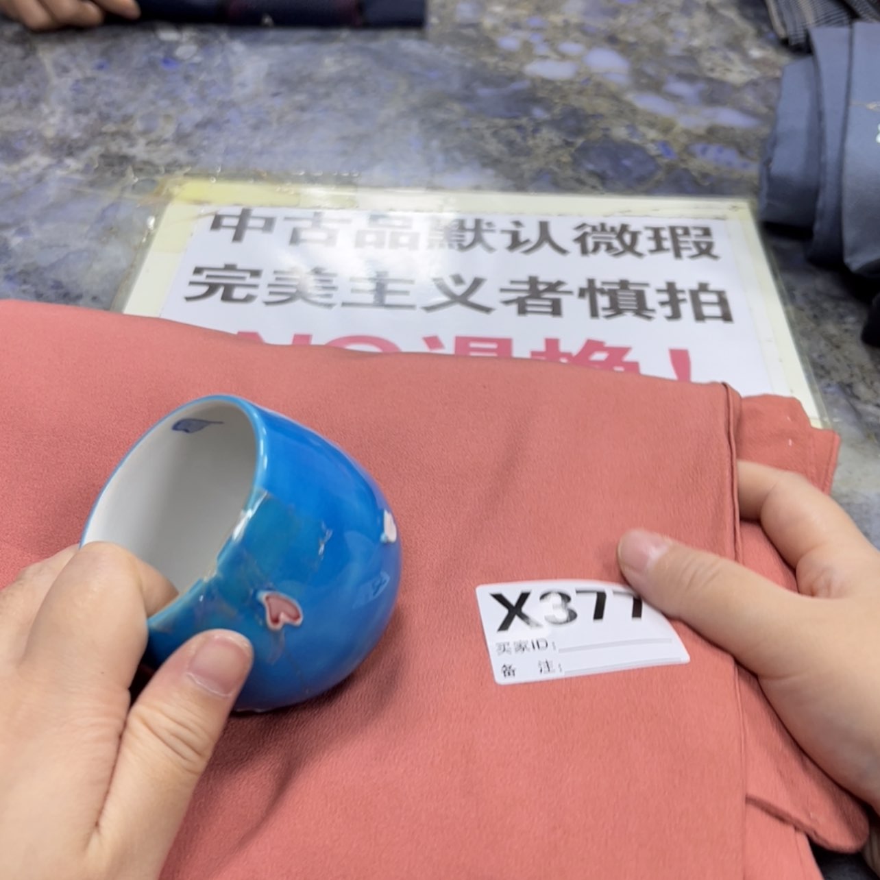 【闪购商品】浮*陶瓷马克杯带盖勺