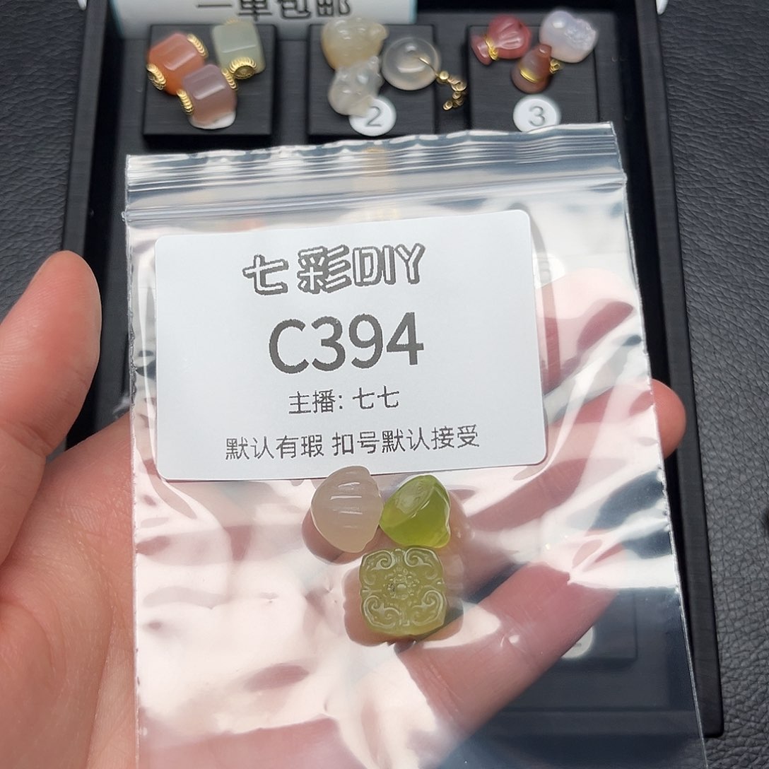 玛瑙/玉髓颈饰合金十*画