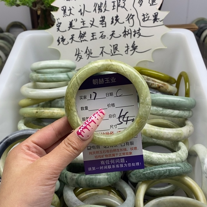 蛇纹石玉手镯未镶嵌