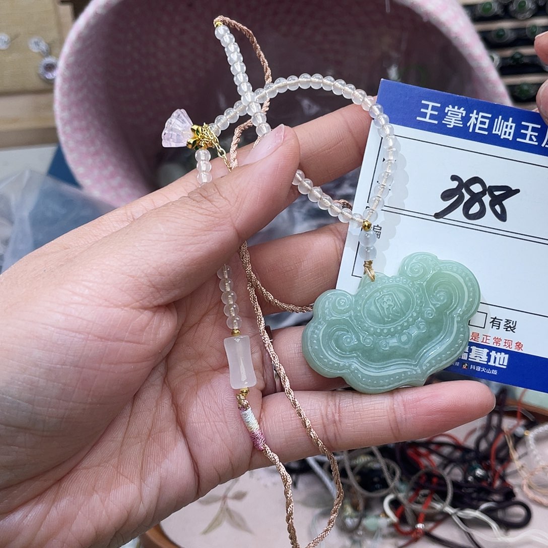 岫玉未镶嵌吊坠吊坠