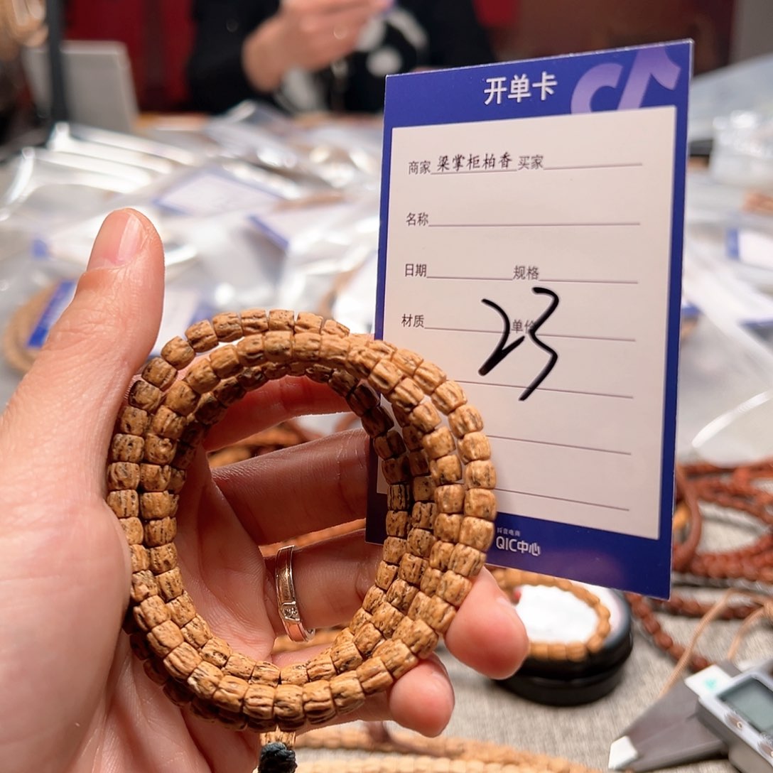 柏香籽/百香籽吊坠I****ᴛ