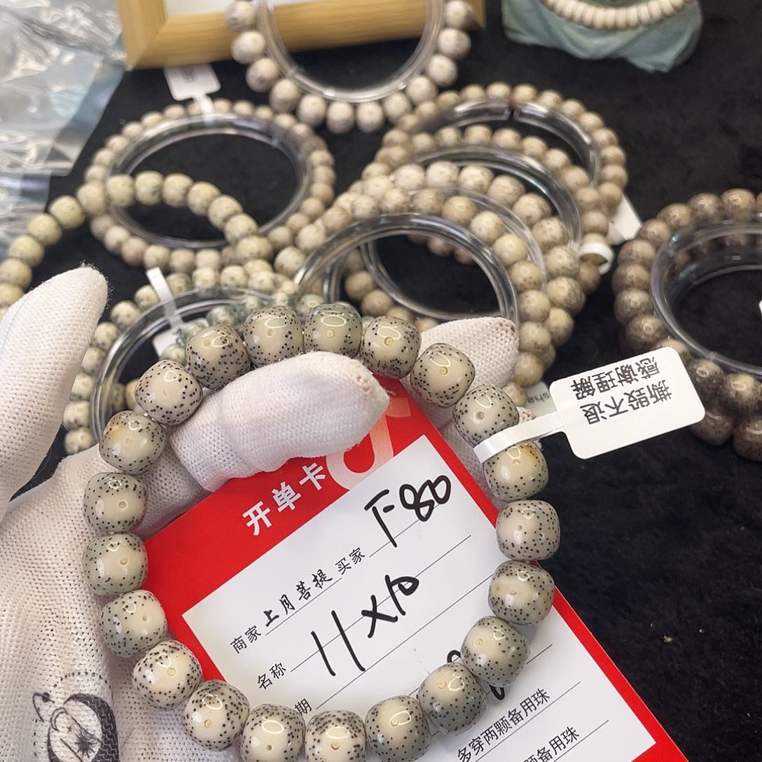 星月菩提手串11-10 f80 aaaaaaa