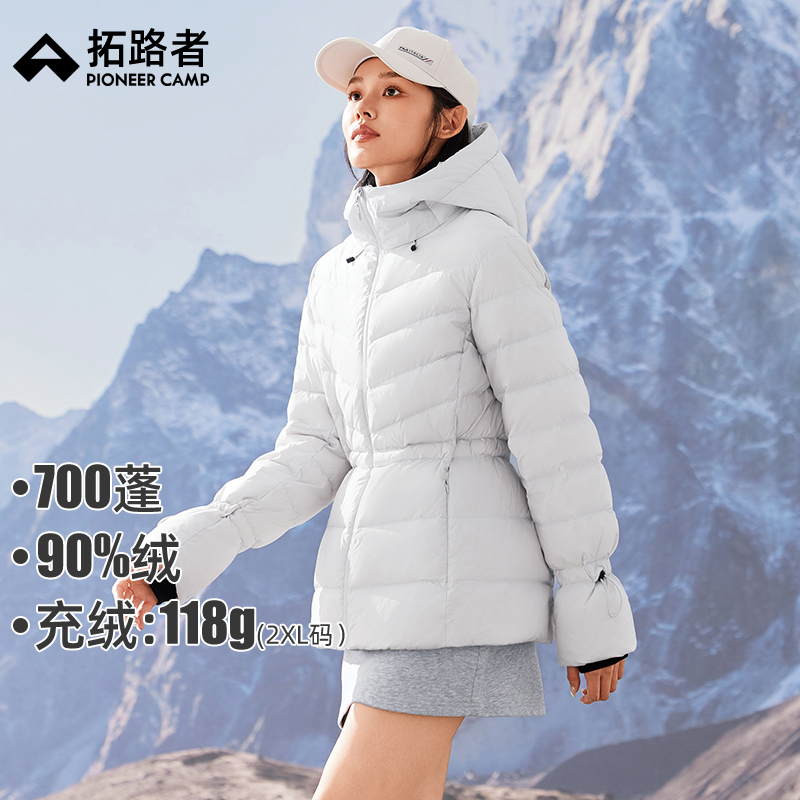 拓路者700蓬连帽收腰羽绒服女士2024冬季新款黑色90鸭绒显瘦外套