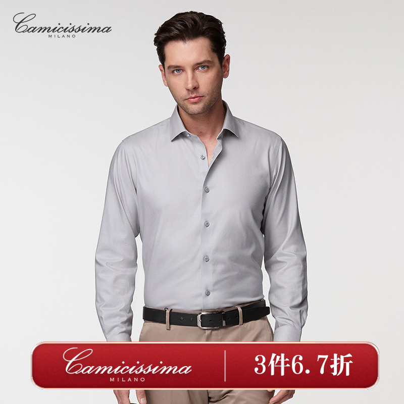 【免烫衬衫】恺米切秋季弹力灰色商务正装宴会高级感男士长袖衬衫