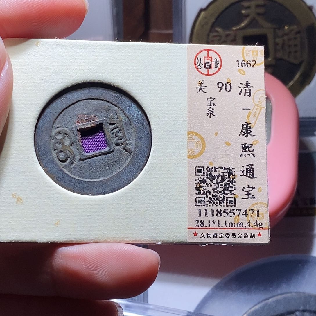 铜111哈哈哈哈，彼此啊