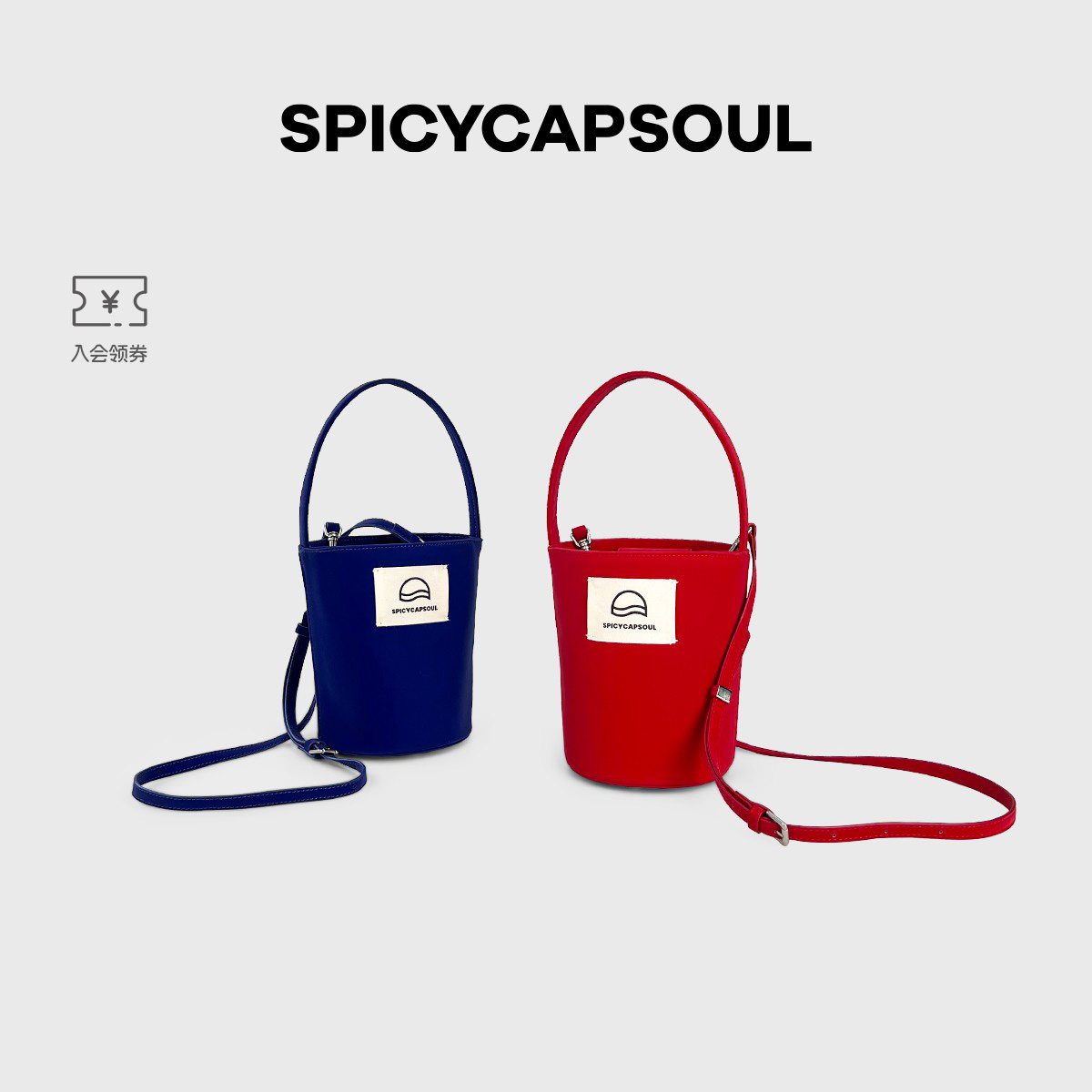 【偶遇在玫瑰】SpicyCapSoul原创无溶剂红色布料轻奢水桶包手提斜挎