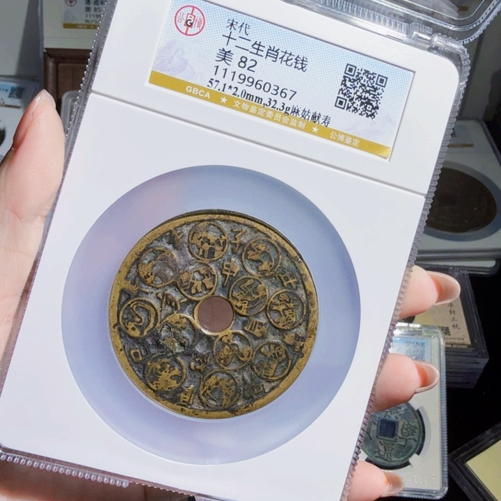铜As历朝历代，0367