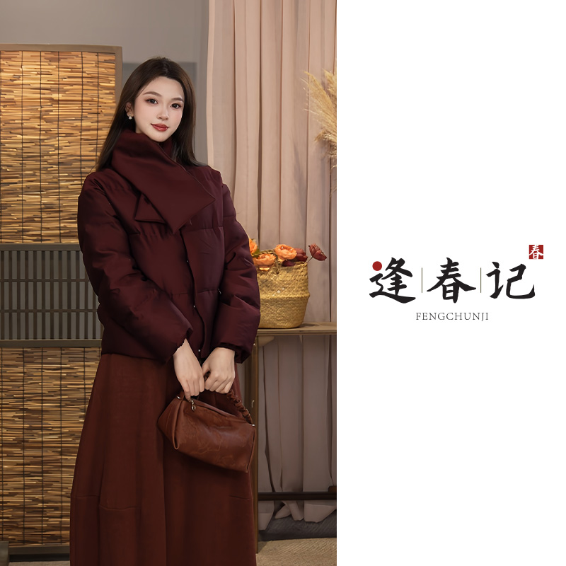 『朱砂痣』香云纱丝毛90白鹅绒服加厚上衣百搭宽松型