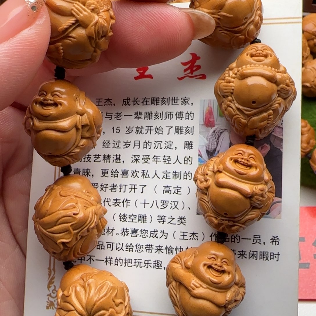 橄榄核手串/手链橄榄核