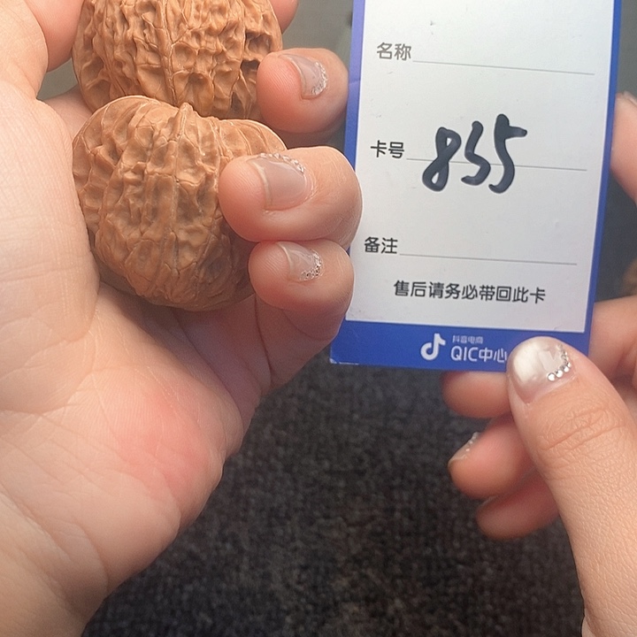 吊坠文玩核桃时*磨盘