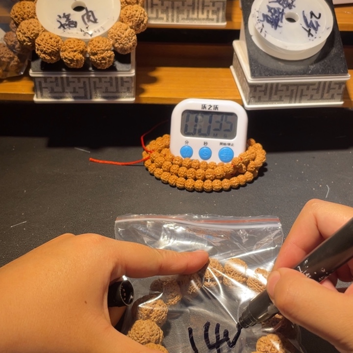 伄***戼金刚菩提手串这个