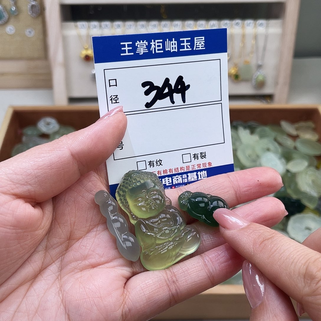 J***)岫玉未镶嵌吊坠吊坠