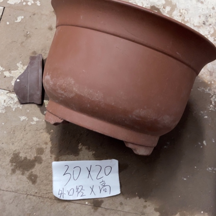 紫砂花盆破损包赔