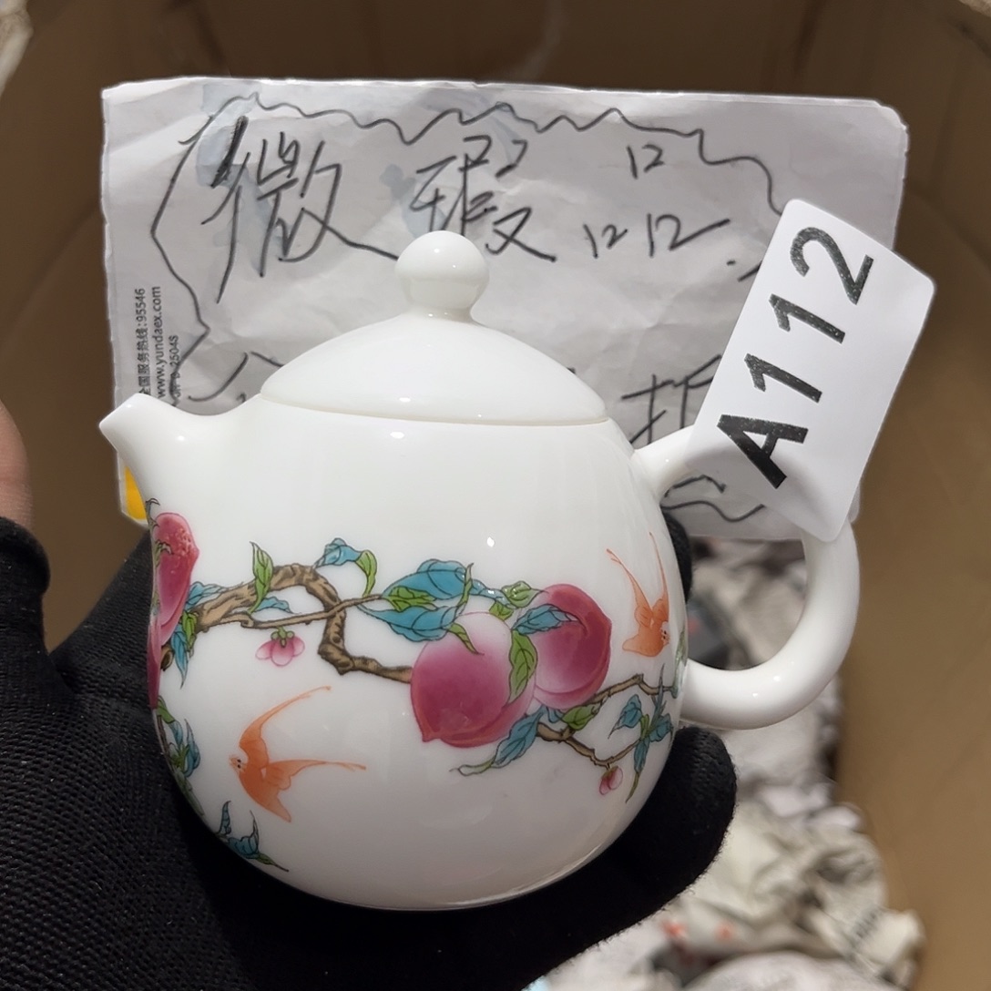 瓷片茶摆件工艺品摆件666