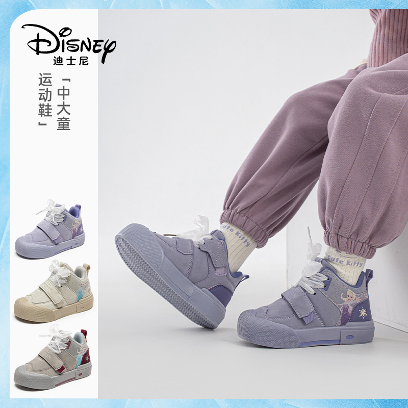 迪士尼艾莎秋季新款女童防滑休闲板鞋3-12岁中小童蝴蝶结女童鞋子