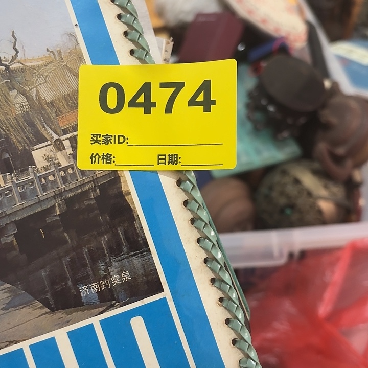 大***子杂色豆（科檀/科特迪瓦檀木）