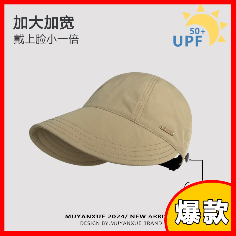 春季新款露思同款女士百搭防晒渔夫帽适合扎马尾户外用