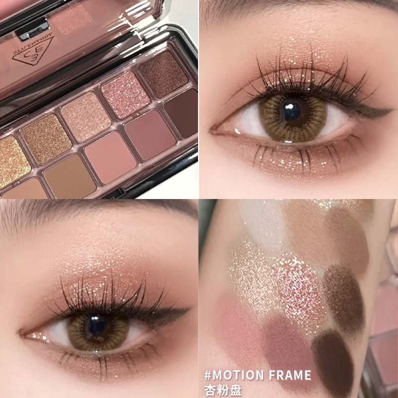 【菁菁专属】三熹玉 风格眼影盘 流金杏粉9.5g 