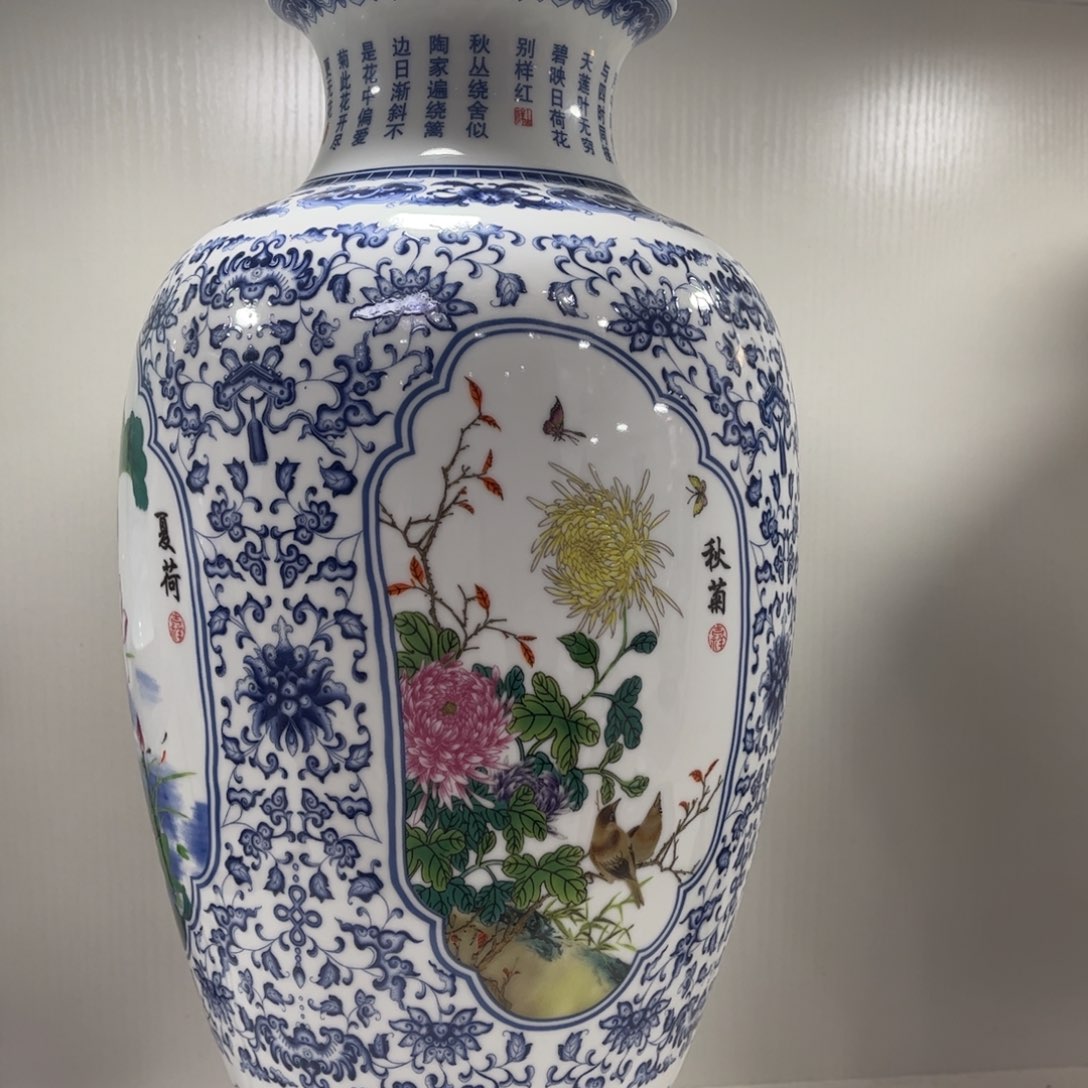 景德镇陶瓷花瓶摆件