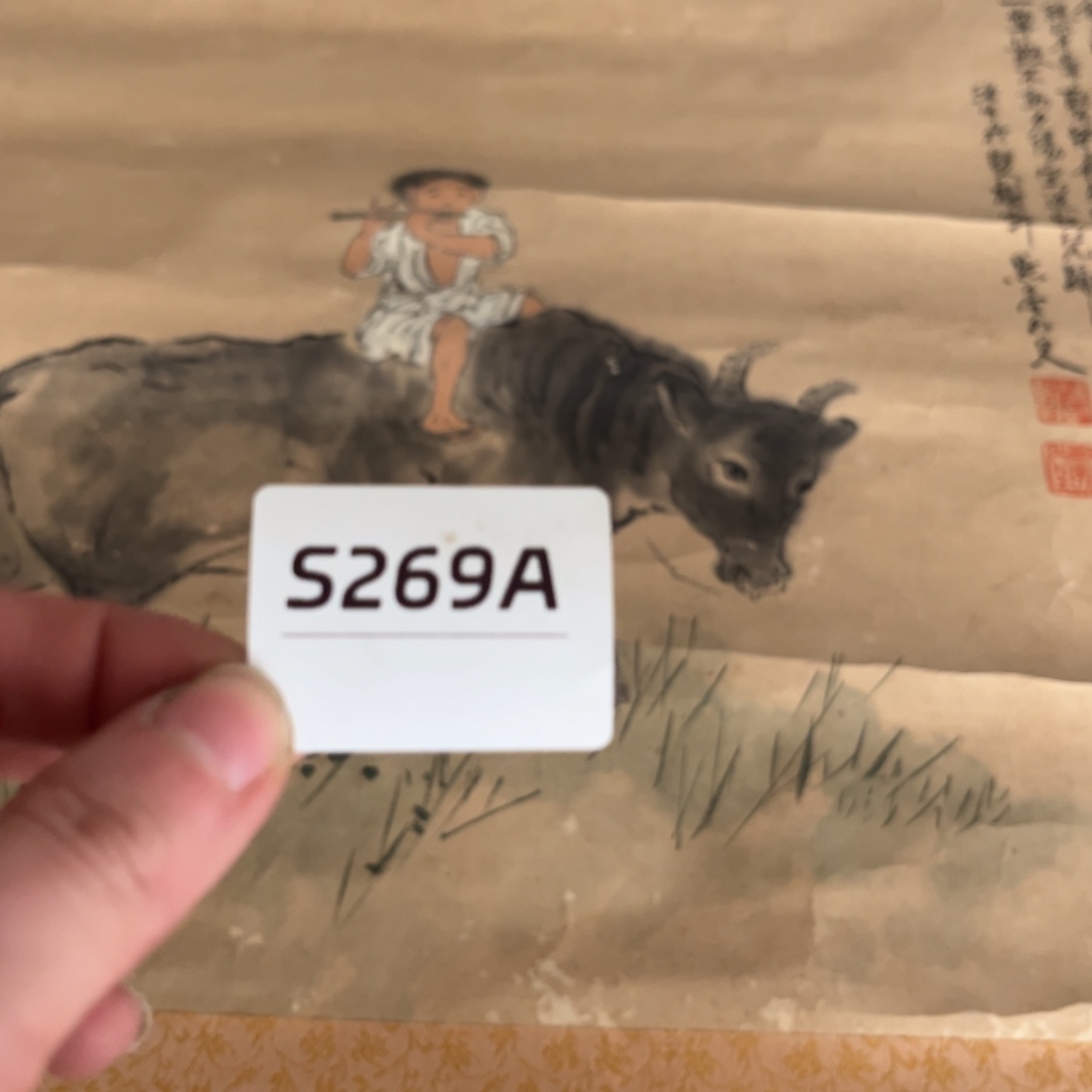 书法花**海字画哈哈哈哈