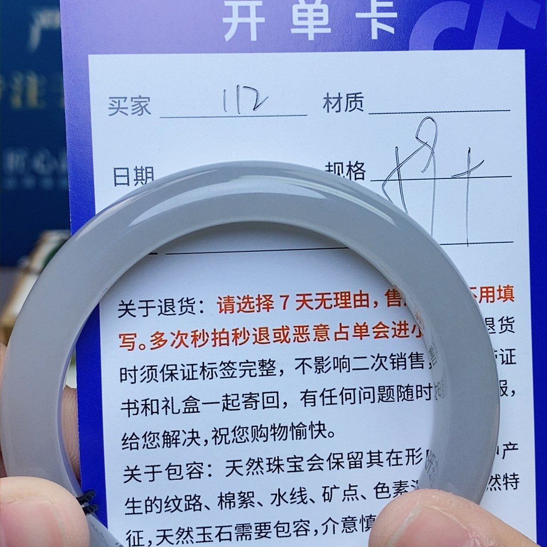 未镶嵌手镯和田玉ty