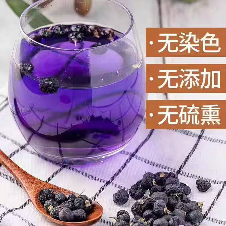 新疆戈壁滩精选黑枸杞大颗粒饱满适合泡茶泡酒富含花青素