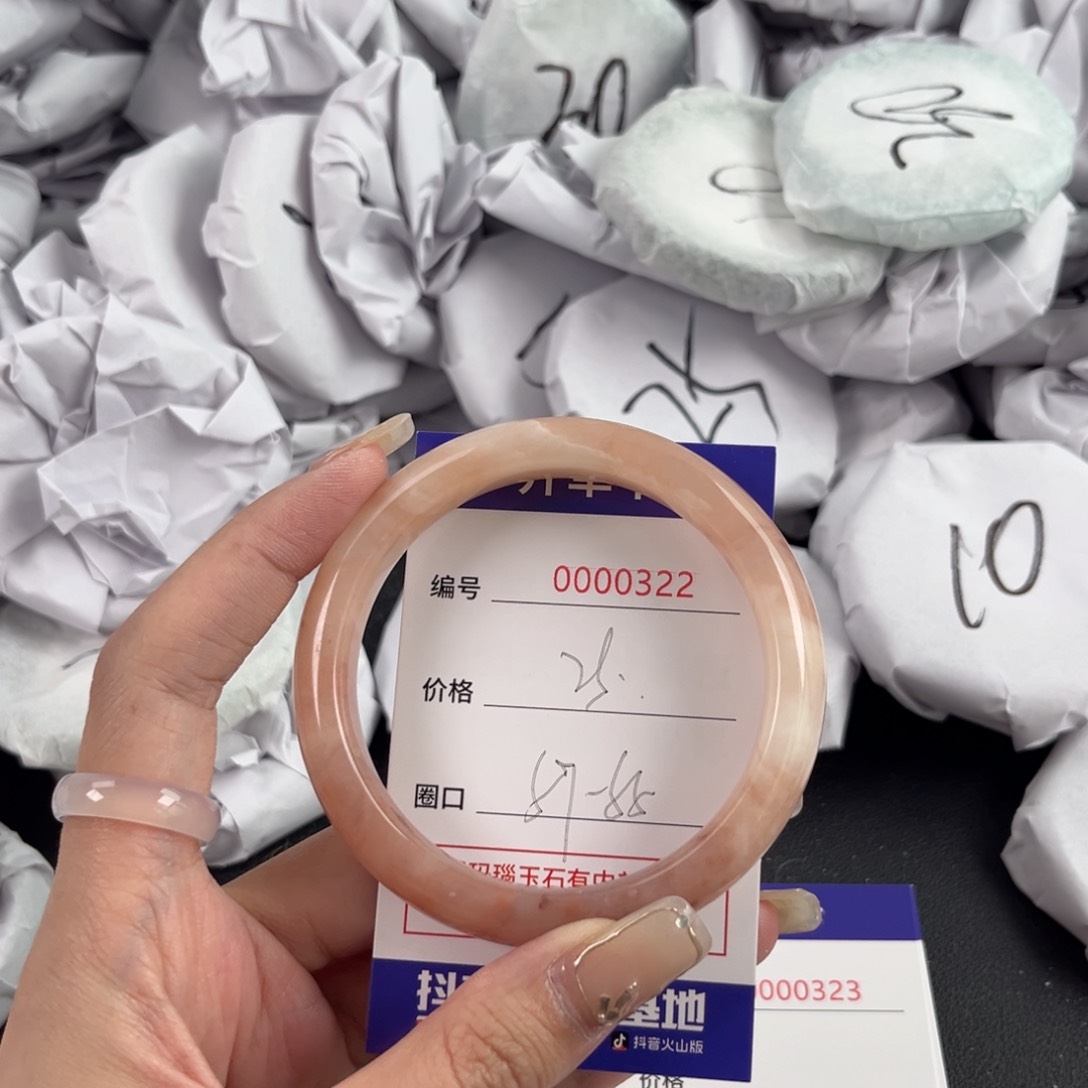 玛瑙/玉髓手镯未镶嵌322